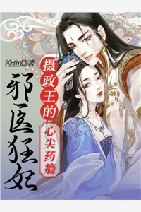 秋水澄澄忆故人(萧璟澈鹿以沫)最新好看小说推荐_小说推荐完本秋水澄澄忆故人萧璟澈鹿以沫