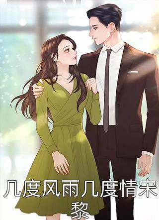 岁岁不渡春风谢