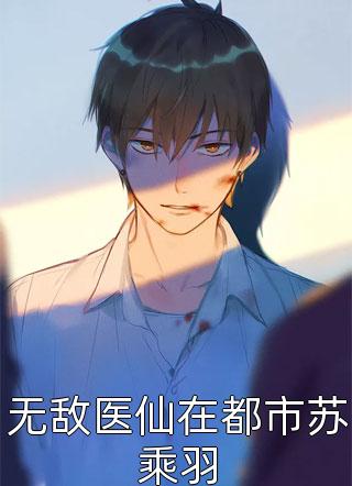 长离花尽时