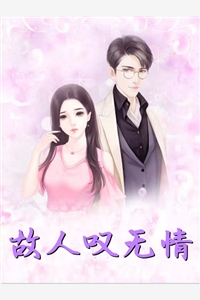 残渡忘川望幽河