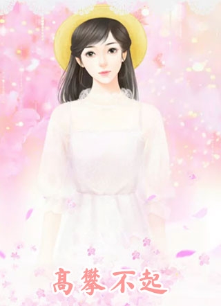 池鱼思故渊