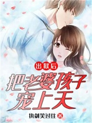 灵车追尾后，我好运爆棚了(沈佳佳安薇薇)全本免费小说阅读_小说完整版免费阅读灵车追尾后，我好运爆棚了(沈佳佳安薇薇)