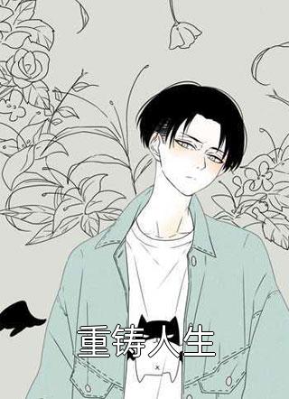 爷爷，对不起