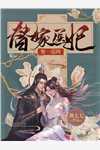 回路重造，她俩怎么还是如此顽皮