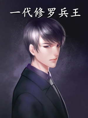 克系依恋(沈君回司语)免费小说完结版_完整版免费小说克系依恋(沈君回司语)