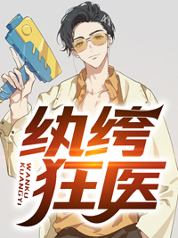 错过了，就再也见不到