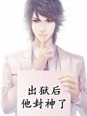 总裁老婆的私人休息室