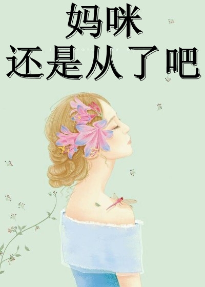 NPC未婚妻觉醒后，我被做成了人彘陆泠兰况野免费小说推荐_最新好看小说NPC未婚妻觉醒后，我被做成了人彘陆泠兰况野