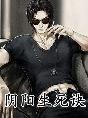 终是无缘共白首