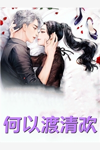 端午旅游回来，发现房子被老公送给了保姆