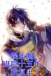 重生高考当天，静看同学们作死班草神沈安然热门小说阅读_热门小说在线阅读重生高考当天，静看同学们作死(班草神沈安然)
