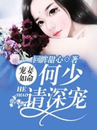 我好像发现了天机(陈默张工)全文阅读免费全集_已完结小说推荐我好像发现了天机陈默张工