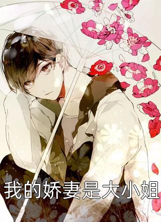 玄学医妃，禁欲残王的掌中娇：全文+后续免费阅读无弹窗大结局_（玄学医妃，禁欲残王的掌中娇：全文+后续）玄学医妃，禁欲残王的掌中娇后续+完结最新章节列表_笔趣阁（盛以宁怀竹）