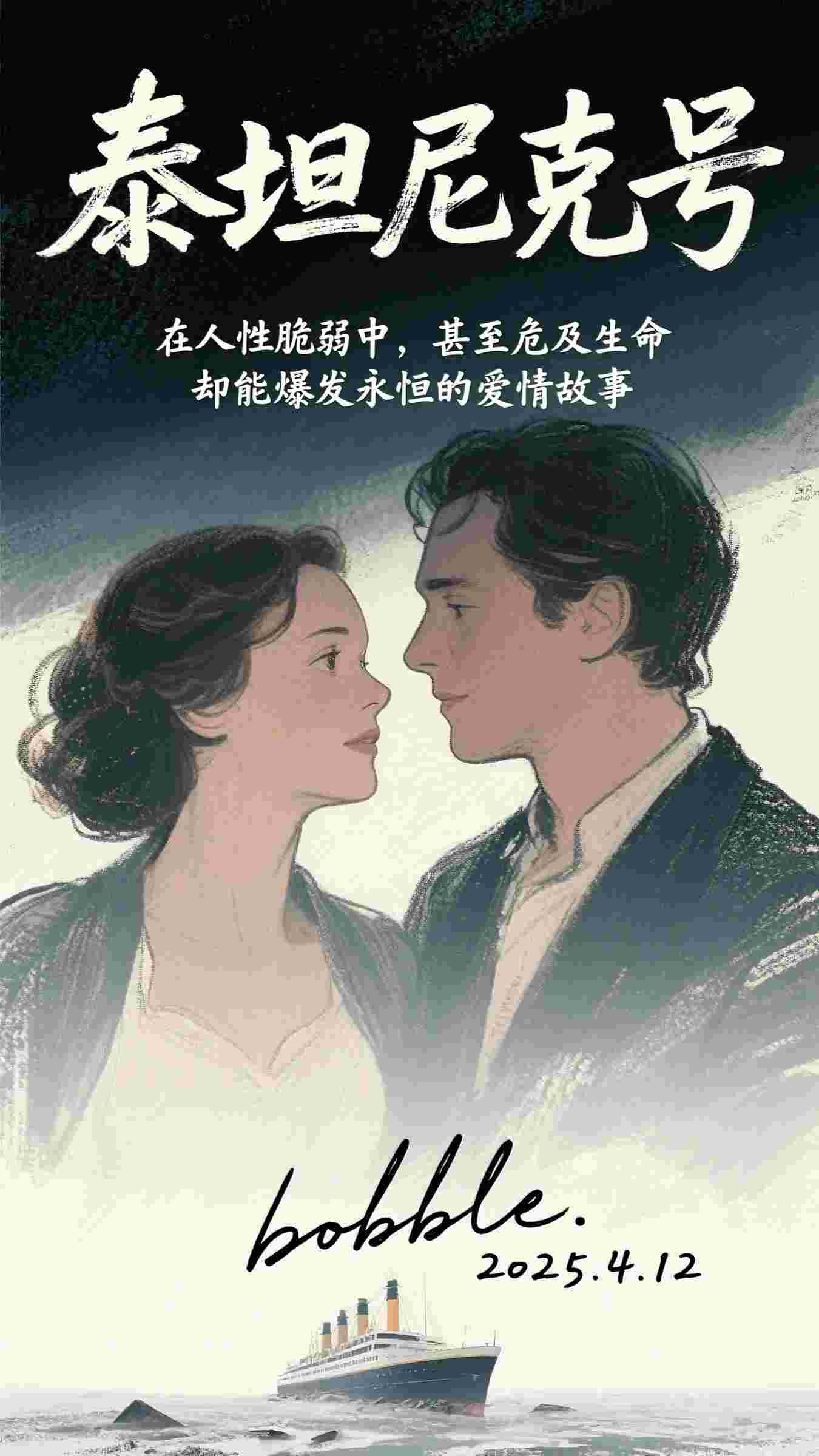 进入世子府，我成了独宠