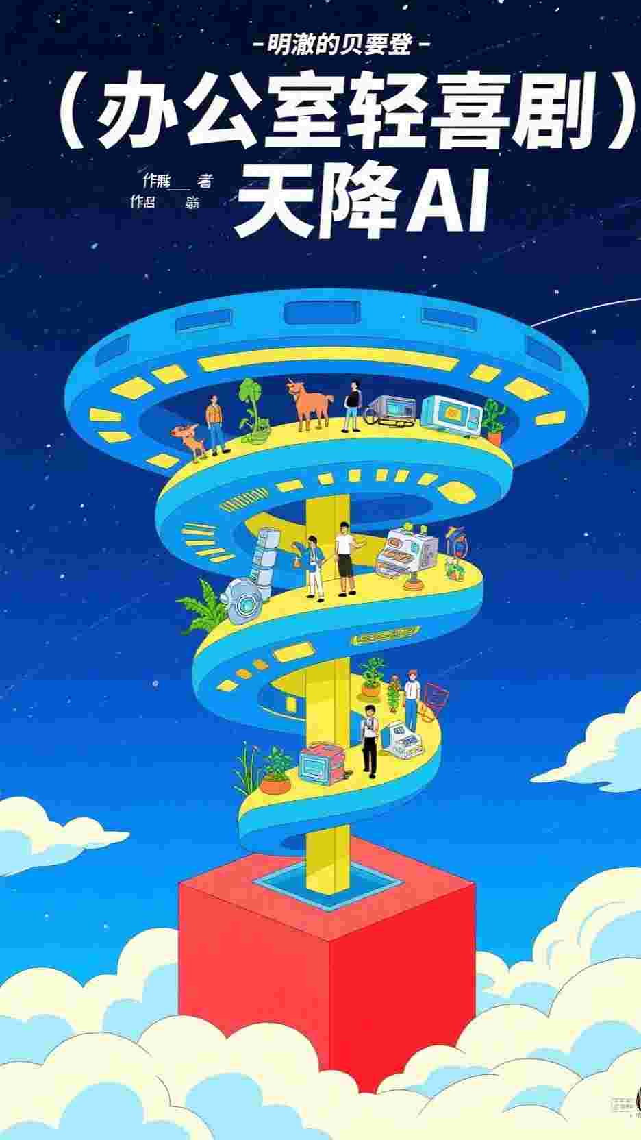 他们把我的心脏捐给小女儿后，才发现我是真千金(齐君山齐君澜)完整版小说_全本完结小说他们把我的心脏捐给小女儿后，才发现我是真千金(齐君山齐君澜)