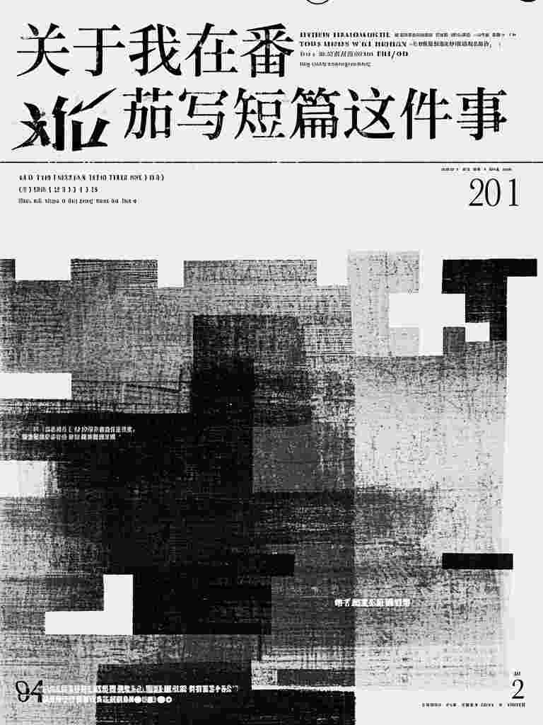 完整免费小说让老公孩子爱她？姐转身武力训娃祁夜虞苏_让老公孩子爱她？姐转身武力训娃祁夜虞苏免费小说笔趣阁