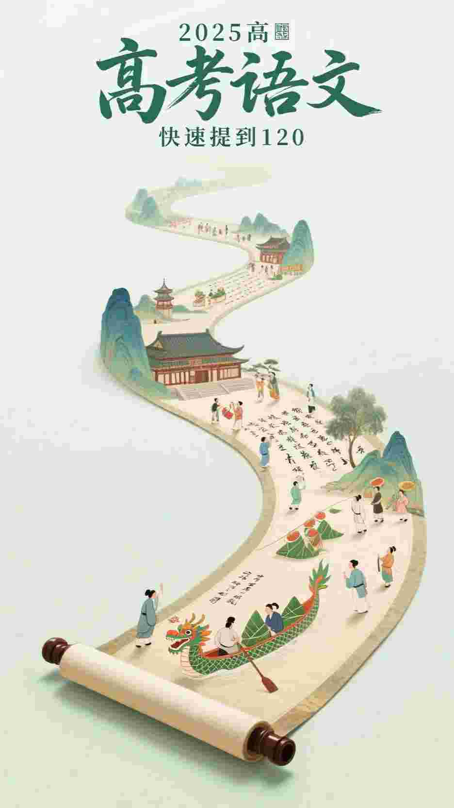 杂役太监上位后，小皇帝奉上玉玺(楚辰魏忠)完整版免费阅读_小说完整版杂役太监上位后，小皇帝奉上玉玺(楚辰魏忠)