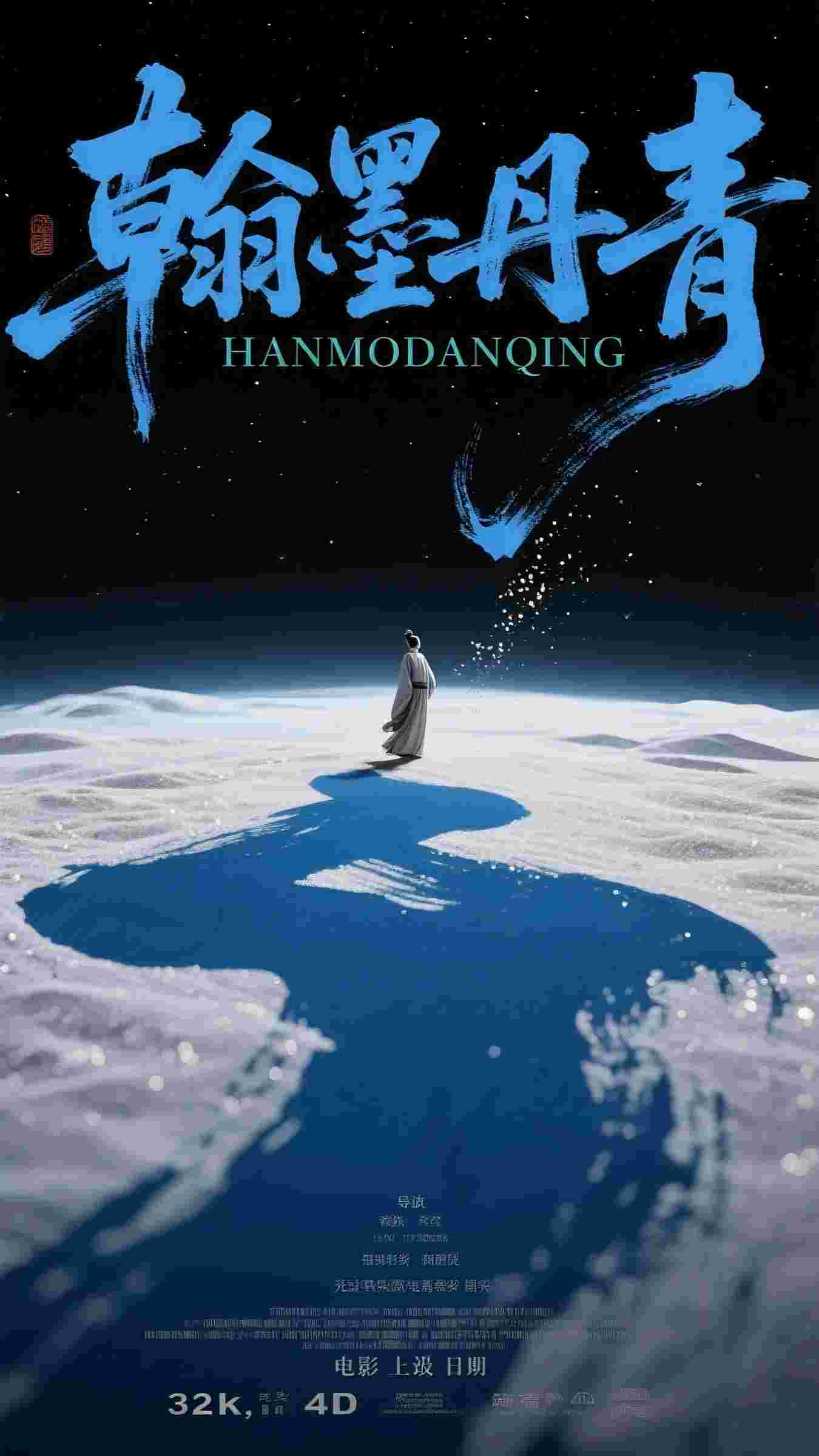 赠我以无声的雪(李琳月周盛)无弹窗全文免费阅读_免费小说笔趣阁赠我以无声的雪(李琳月周盛)