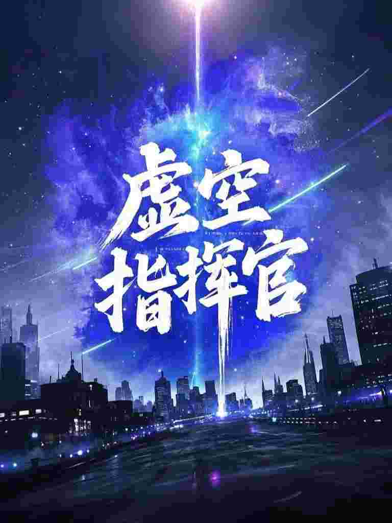 妹妹的男朋友回国后，我被迫成了白月光雨晴宋云鹏热门小说大全_免费完结小说妹妹的男朋友回国后，我被迫成了白月光雨晴宋云鹏