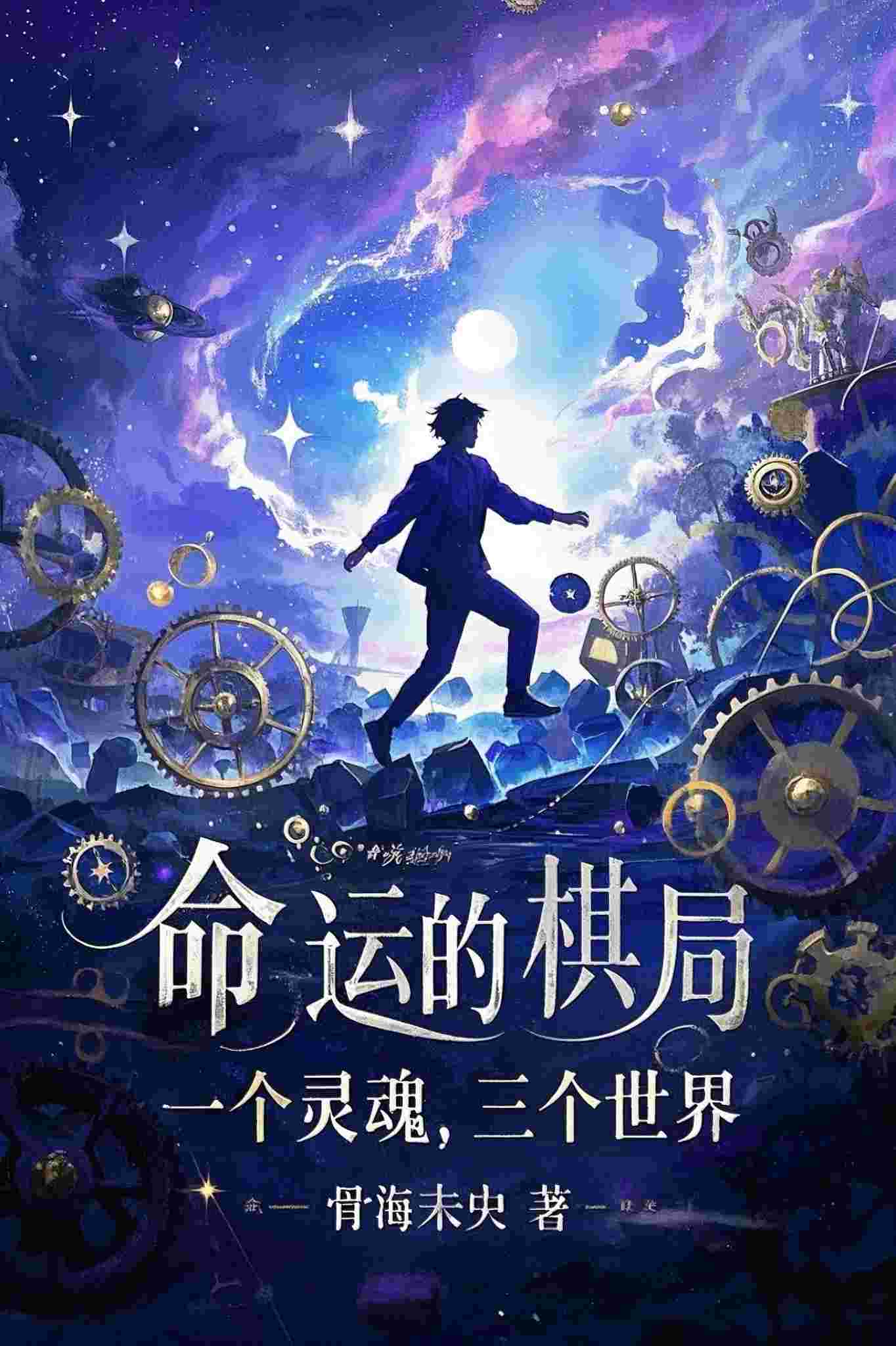 千里寻夫被骗?嫁绝嗣军官生三胎