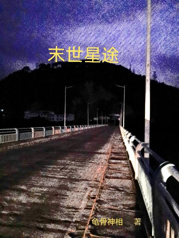 《战神临都》萧战叶薇完结版在线阅读_萧战叶薇全集免费阅读