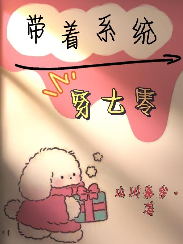 带着系统穿七零最新章节更新(主角叫叶微沈清宴)
