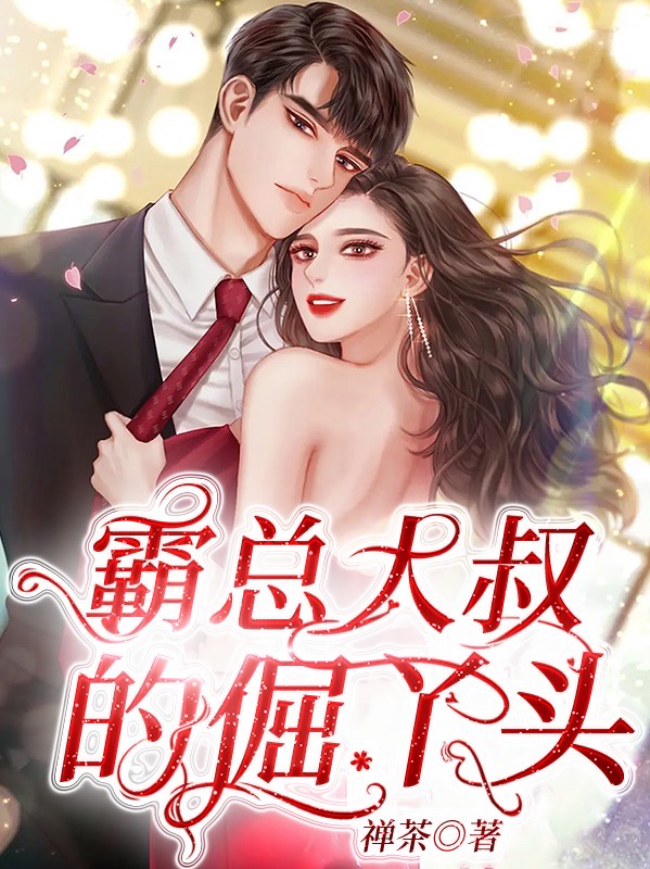 张铭威路文慧(眉间一点相思红)全章节阅读_(张铭威路文慧)全文免费阅读
