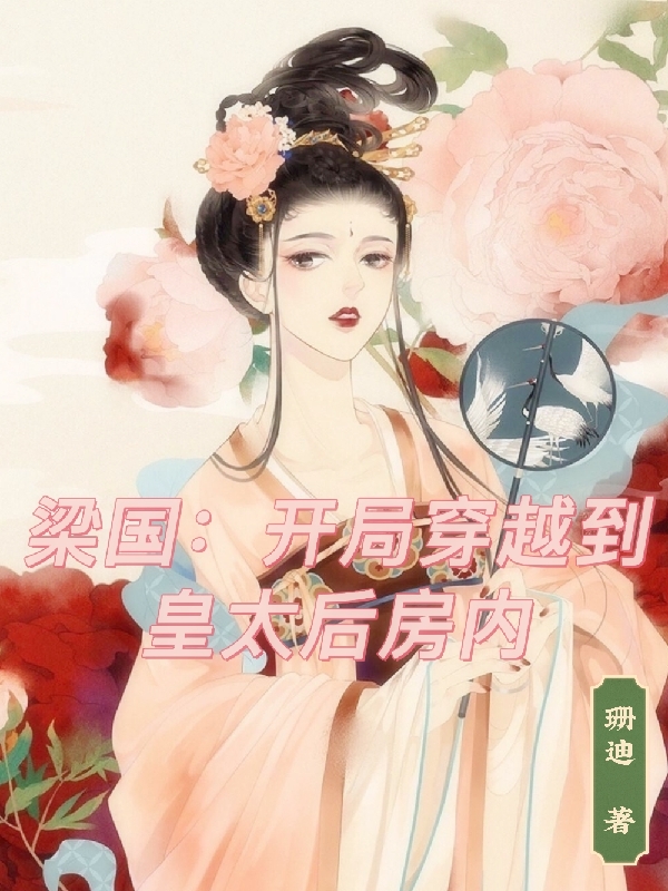 重生假千金她成了豪门团宠萧倾染北萧全文免费在线阅读_(重生假千金她成了豪门团宠)全本阅读
