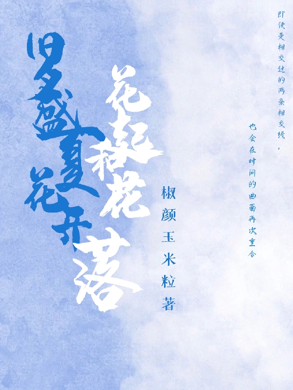 沈临安杜太傅替身之完美工具_沈临安杜太傅全文免费阅读