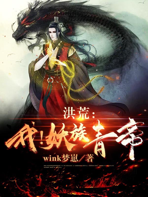 林轩穿越疯狂贴贴小说哪里有(林轩苏清歌)热门小说_《林轩穿越疯狂贴贴小说哪里有》最新章节在线阅读