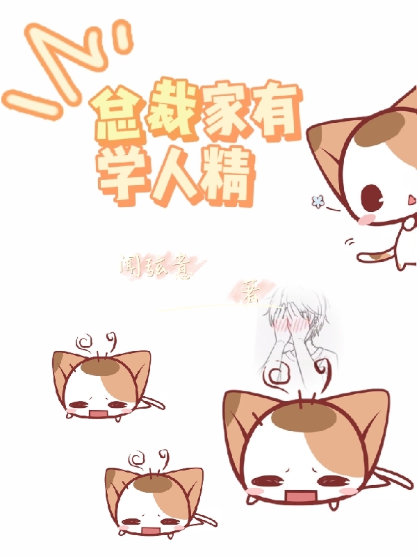 《春衫乱：只为奸臣解风情》林舒沈华亭_(春衫乱：只为奸臣解风情)全文阅读