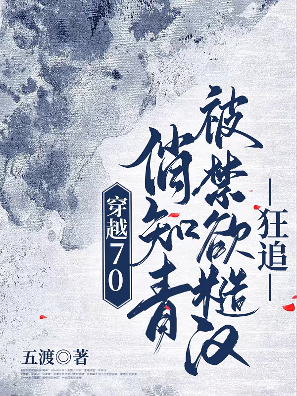 宁悦楚琪(假千金她直接摆烂发疯啦！)全文免费阅读_(假千金她直接摆烂发疯啦！)全文免费在线阅读