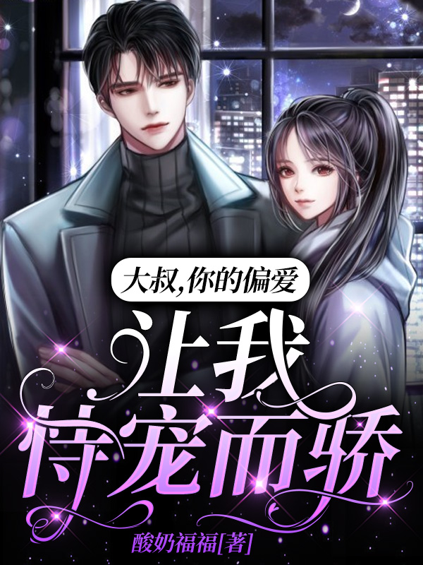 锦歆卢慧(携崽离婚，夫人暴富了)全文免费在线阅读_《携崽离婚，夫人暴富了》最新章节在线阅读