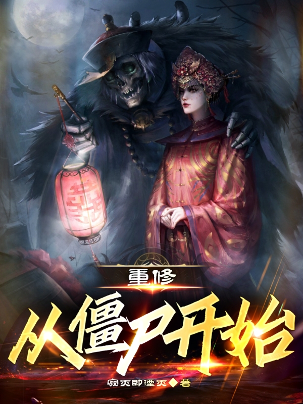 洛笙歌莫君曜(末世大佬她在乱世杀疯了)完整版阅读_(末世大佬她在乱世杀疯了)全章节免费在线阅读