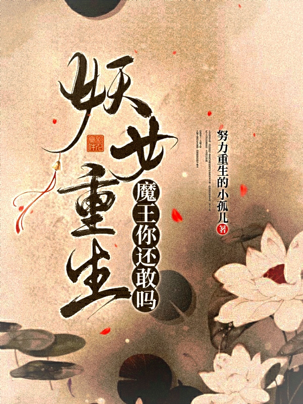 陆峰OPAI《未来降临》_《未来降临》完整版阅读