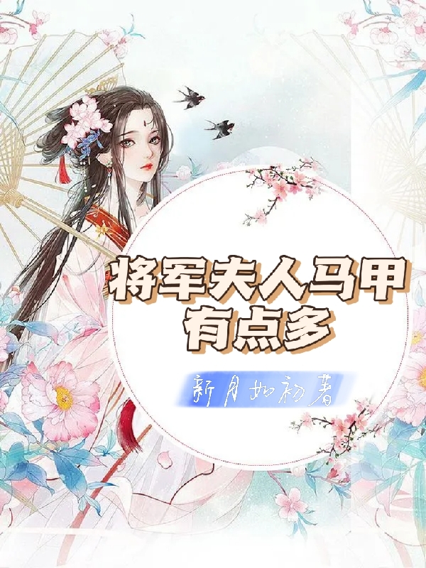 (目之所及皆是你)余晚阳苏卿云_目之所及皆是你全章节免费在线阅读