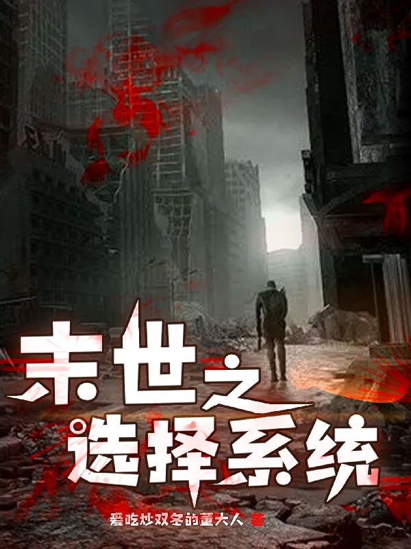 重生：小娇妻她成了大院一枝花沈战野苏云舟_(重生：小娇妻她成了大院一枝花)完整版免费在线阅读