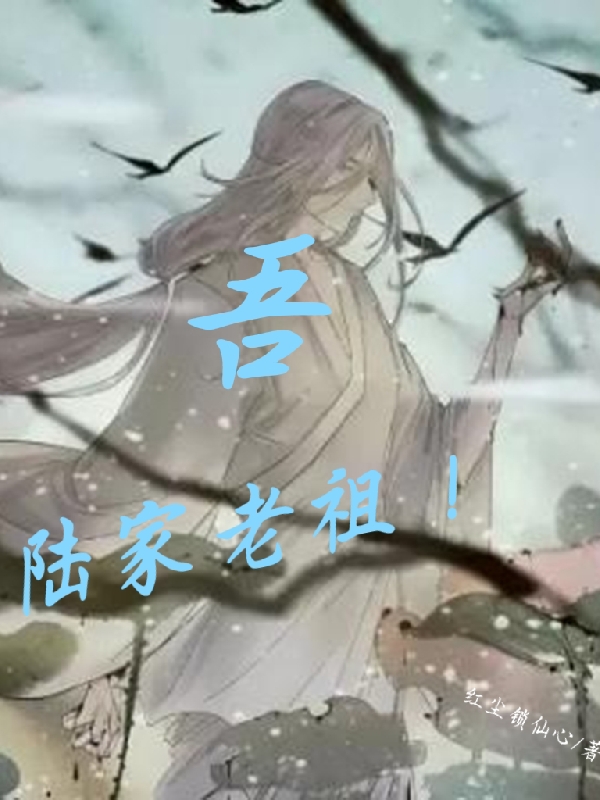 洪知命童牧重生为鱼，十年成蛟，百年化龙！_重生为鱼，十年成蛟，百年化龙！完整版免费在线阅读