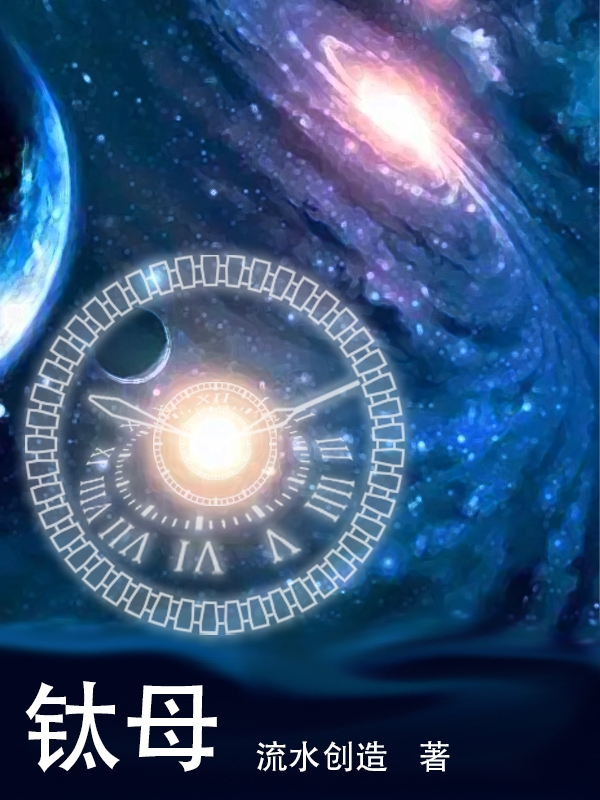 张邵涵陆晨(娱乐，央妈手下的崽，就数我最拽)_娱乐，央妈手下的崽，就数我最拽全文免费在线阅读