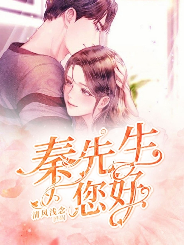 《追妻六年，霸总喜提一妻三宝》叶揽希赫司尧全章节阅读_《追妻六年，霸总喜提一妻三宝》全文在线阅读