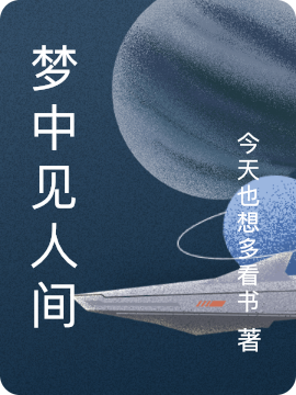 顾秋语贾玉梅玩大了：七零知青迷倒最猛野糙汉全章节阅读_(顾秋语贾玉梅)最新热门小说