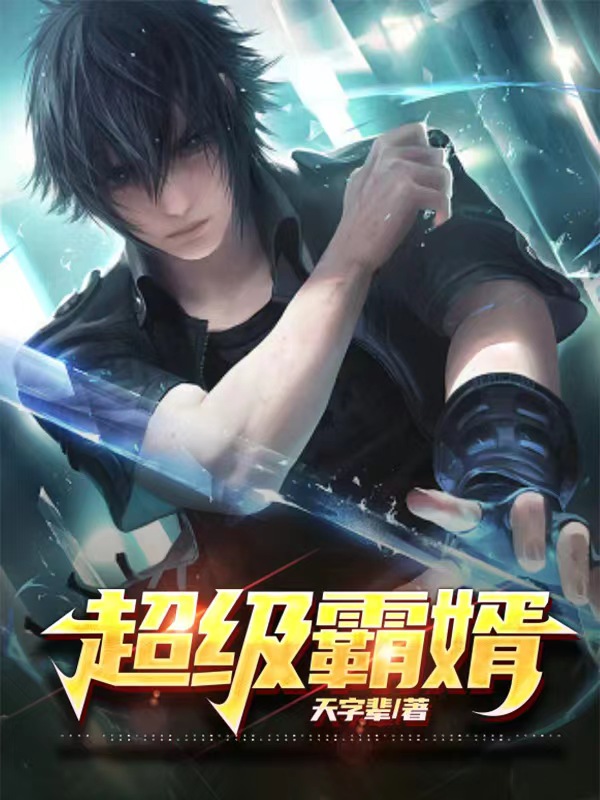 《她命中缺鬼，鬼王的鬼》顾又笙谢令仪_(她命中缺鬼，鬼王的鬼)完整版阅读