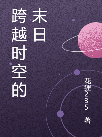 游戏都市我真的没想开挂啊林天刘舟小说结局是什么(林天刘舟)全集阅读_游戏都市我真的没想开挂啊林天刘舟小说结局是什么全本在线阅读