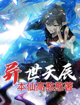 姜无双范青被贬镇魔塔，捡修为成大帝_(被贬镇魔塔，捡修为成大帝)全本在线阅读