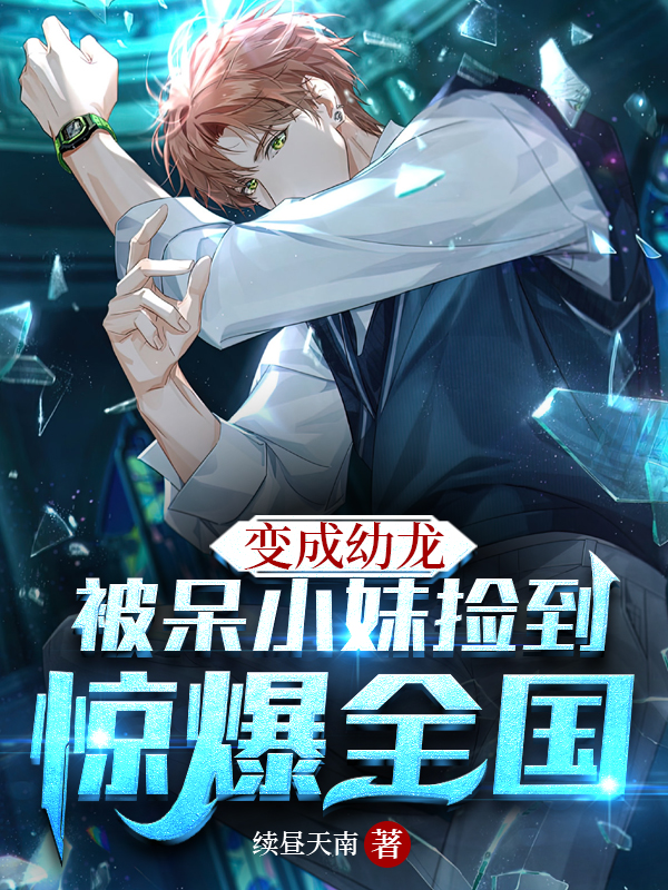 姜无双范青(被贬镇魔塔，捡修为成大帝)_被贬镇魔塔，捡修为成大帝完结版在线阅读