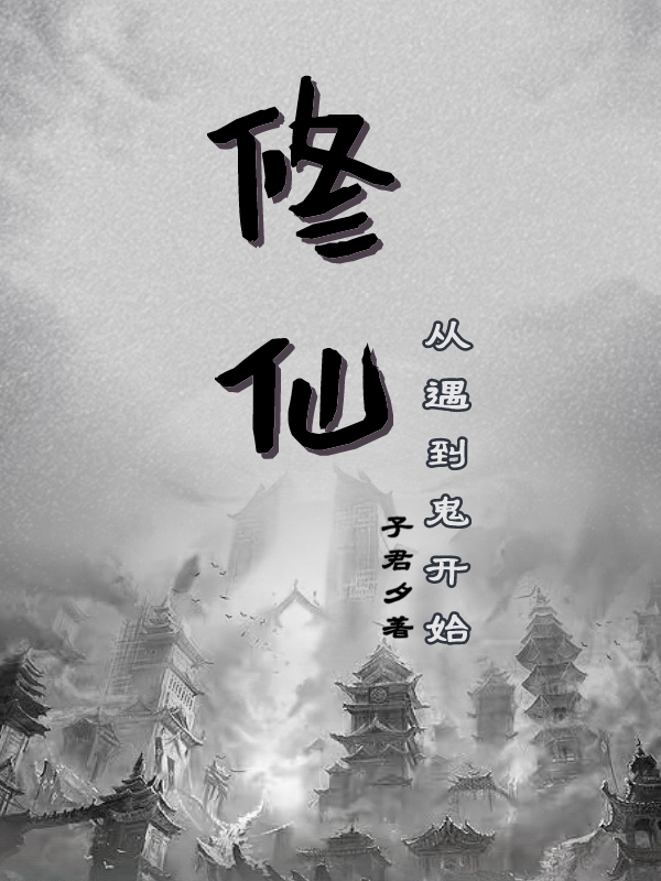 赵苍穹林香月(天王帝婿)_赵苍穹林香月全本免费在线阅读