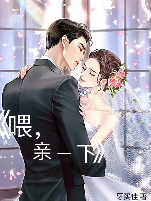 君若尘vip系统小说的名字叫做什么(山本君若尘)_《君若尘vip系统小说的名字叫做什么》全文阅读
