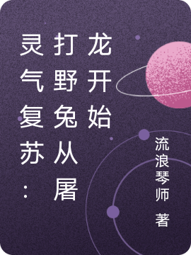 《重生之富贵闲人》陈志远田青筱完结版免费阅读_重生之富贵闲人最新章节免费在线阅读