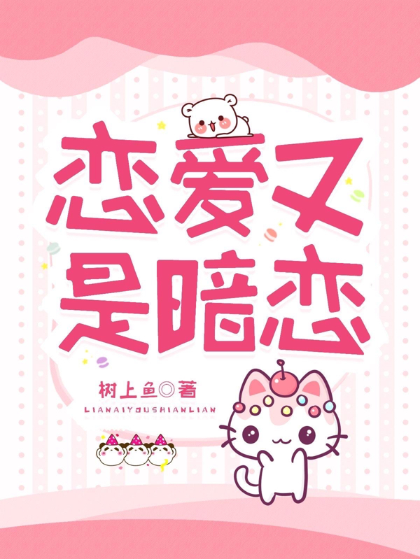 林天刘舟林天穿越游戏外挂系统的小说书名是什么完整版阅读_(林天刘舟)全本阅读