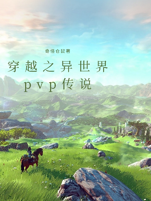 《毕业发老婆，我成了前女友她爸爸》林小雪叶尘全文在线阅读_《毕业发老婆，我成了前女友她爸爸》最新章节免费阅读